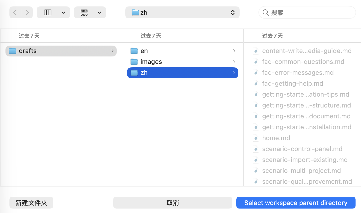 srs配置目录