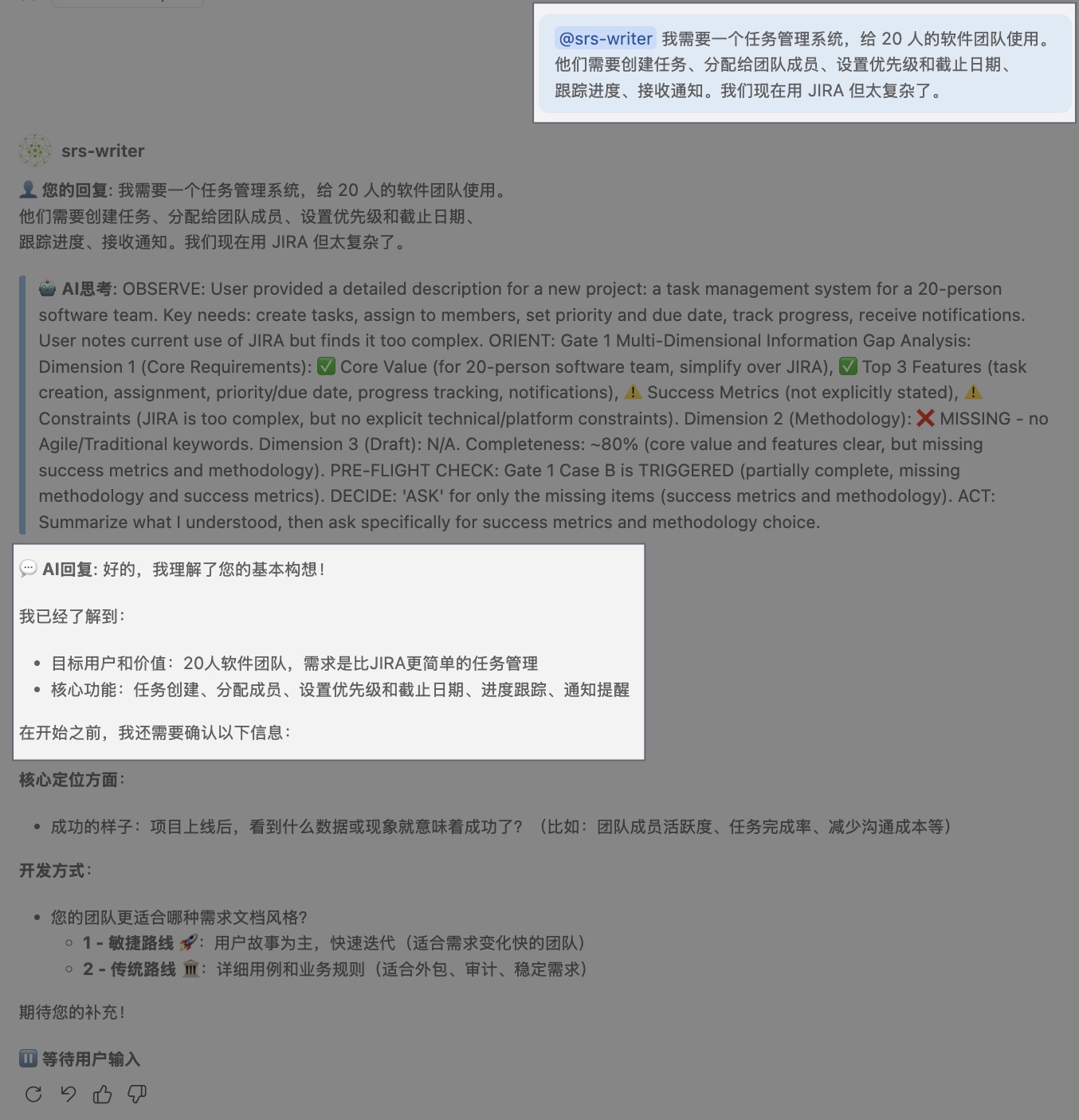 image-20251210-215721.png