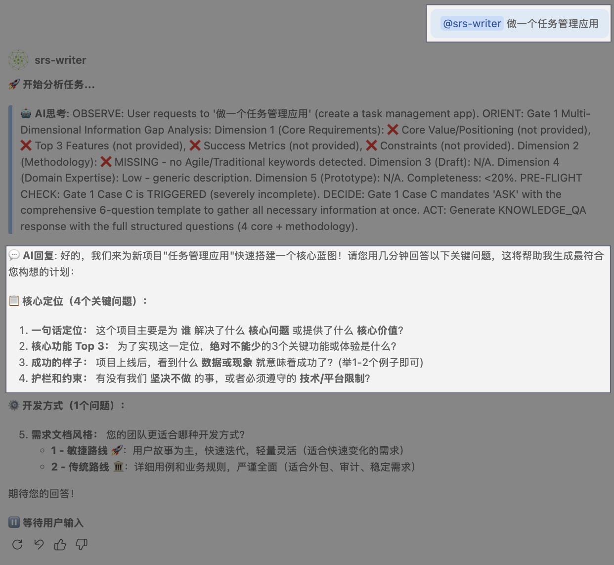 image-20251210-215721.png