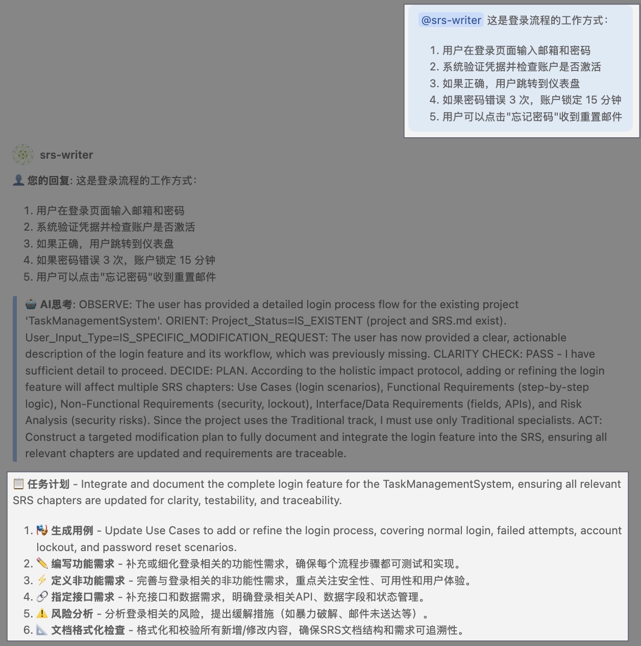 image-20251210-215721.png