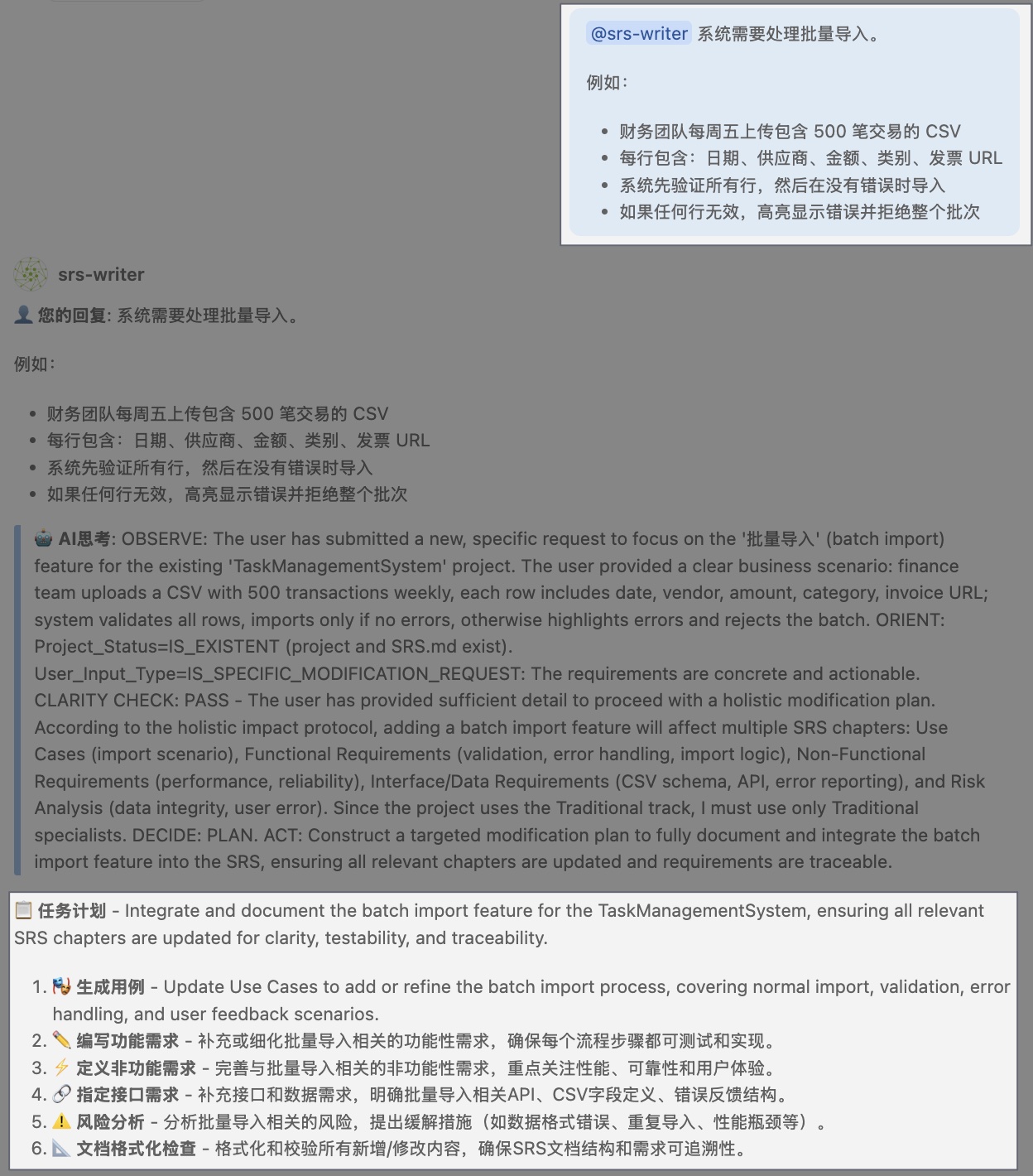 image-20251210-215721.png