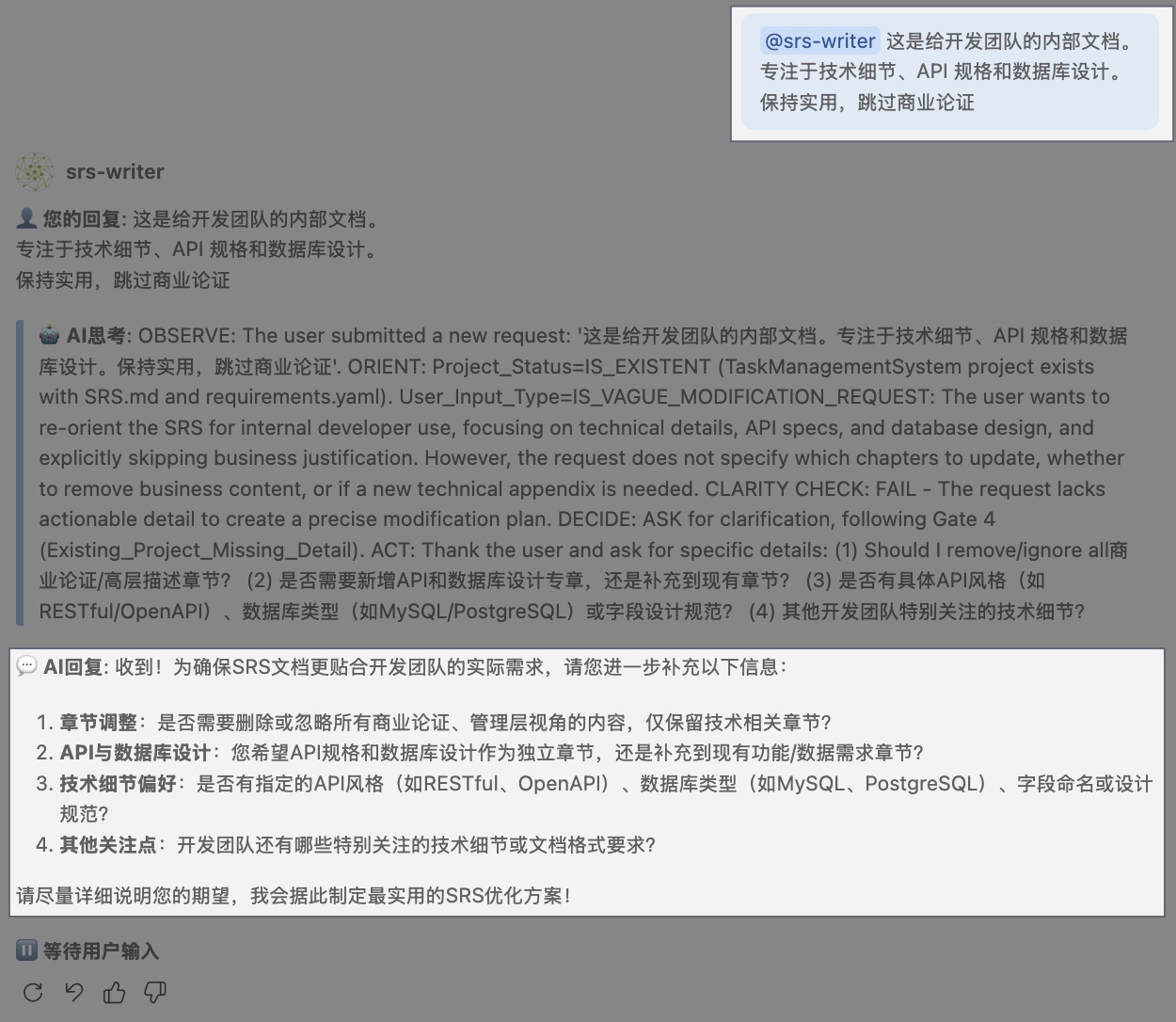 image-20251210-215721.png