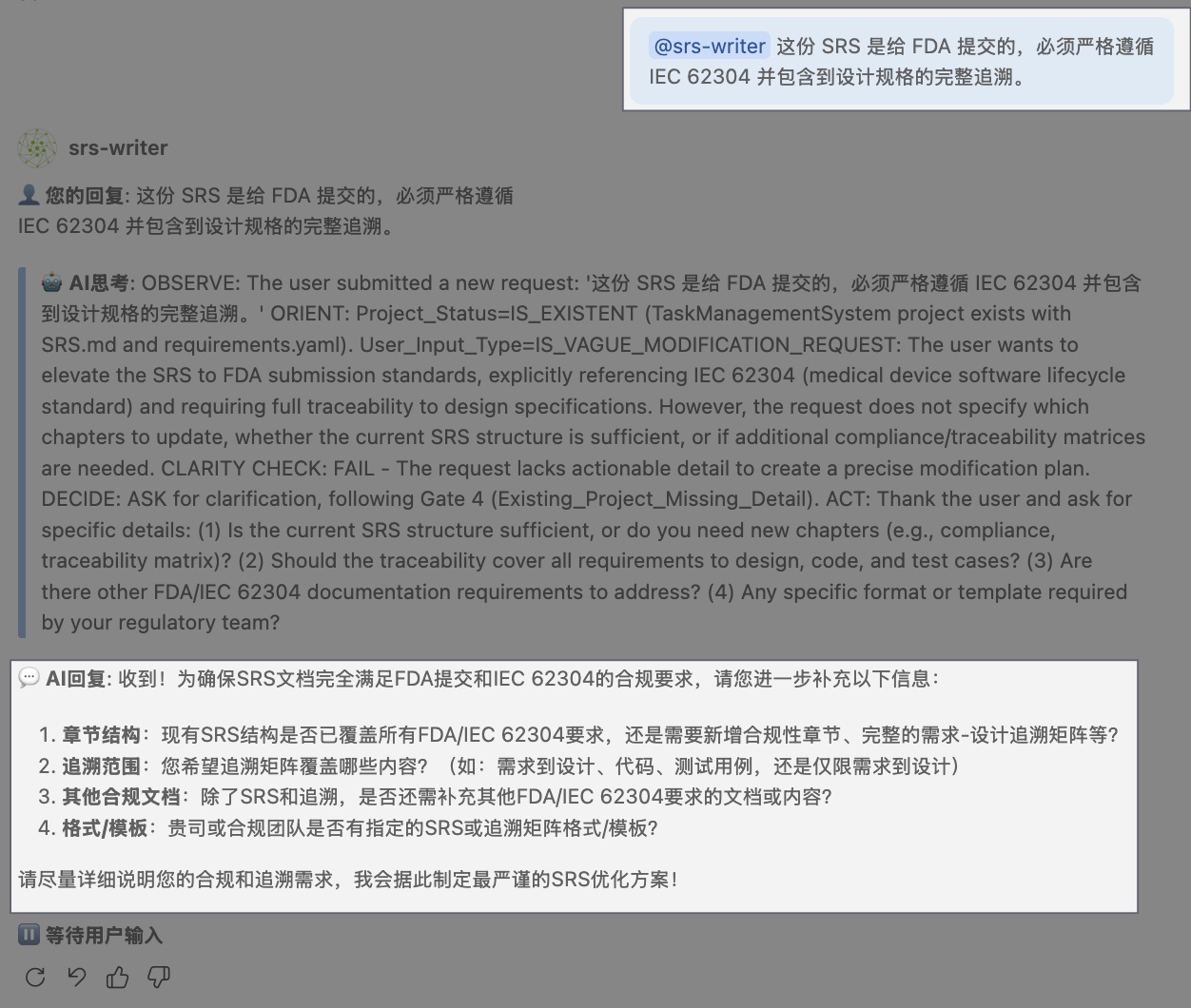 image-20251210-215721.png